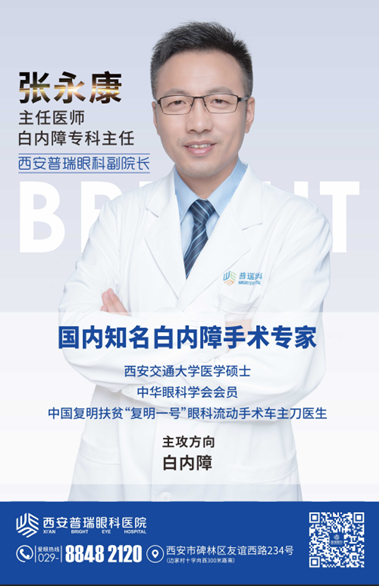 中老年人视力模糊要警惕！不一定是老花眼，口腔科医疗服务也相关