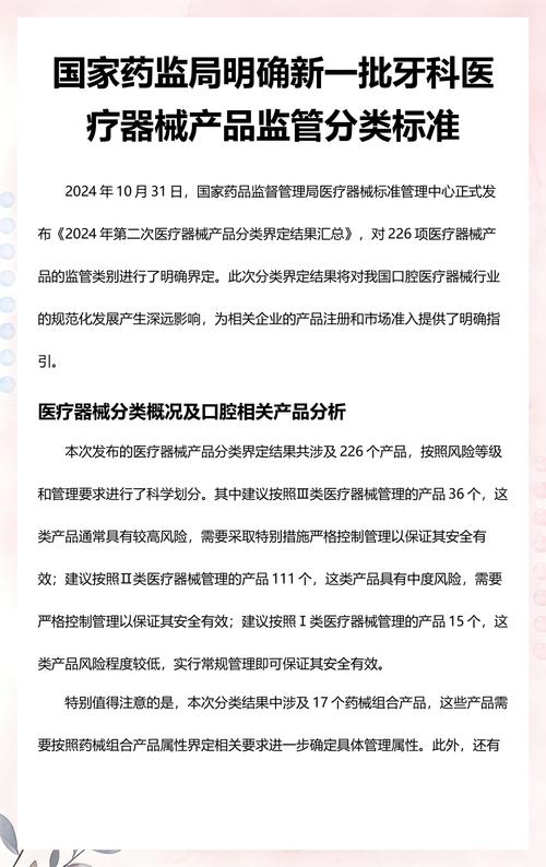226项产品有了明确的
